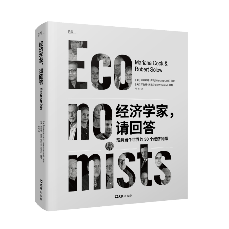 图书